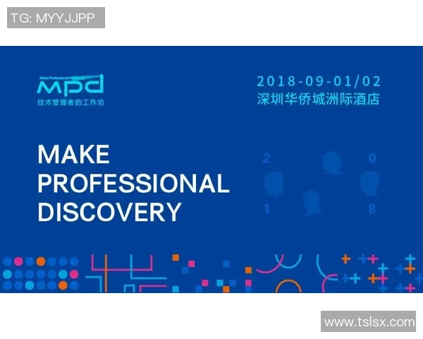 西安极限运动队创新包夹战术提升竞技水平与团队协作能力的深度探讨